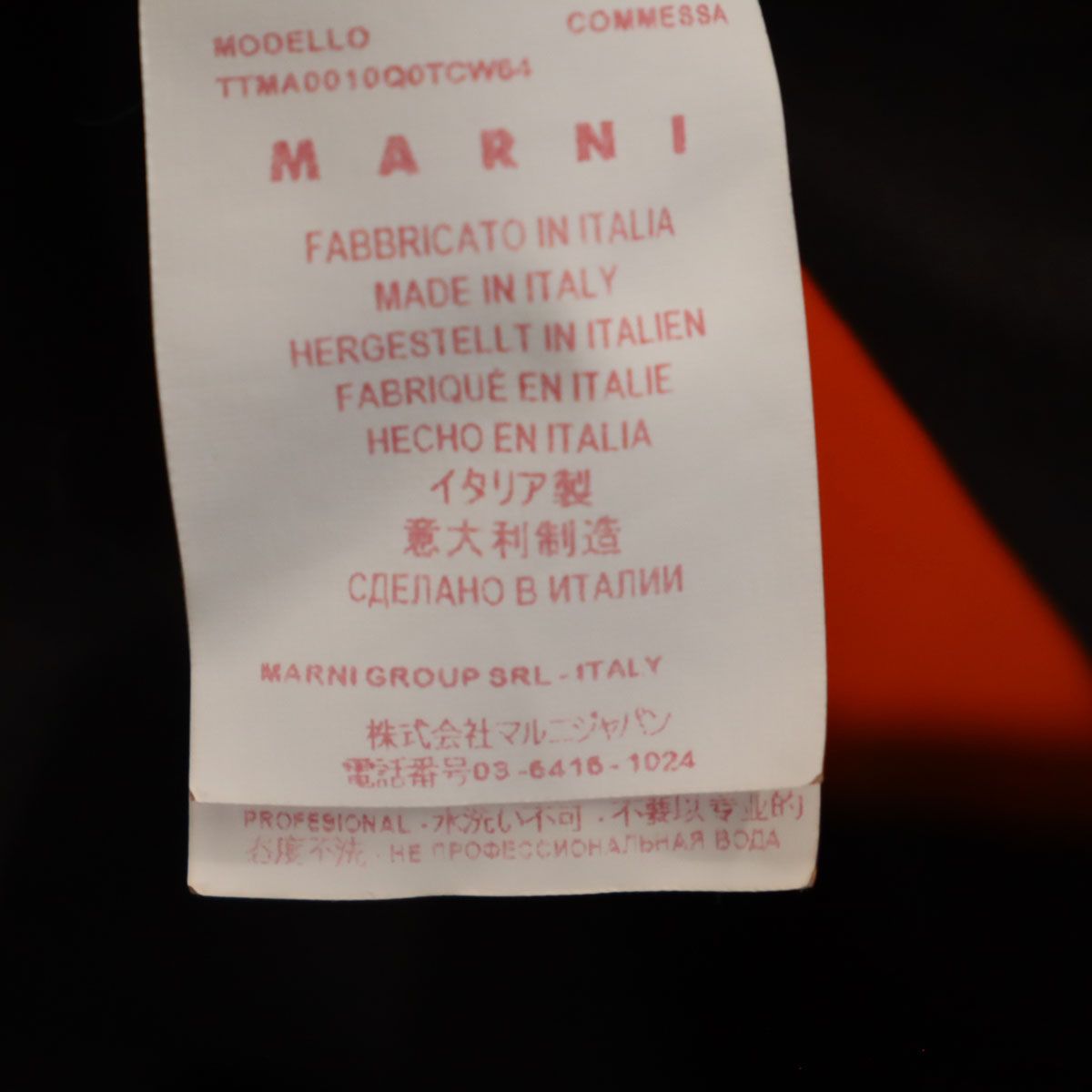 MARNI マルニ イタリア製 バイカラー バルーン ポンチョ 44 オレンジ