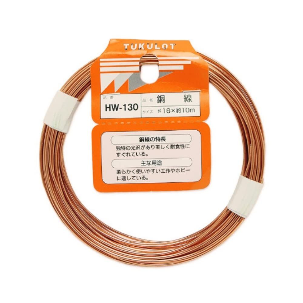 商品 銅線 16 線径1.5～1.6mm 和気産業 約10m 工作 ホビー HW-130