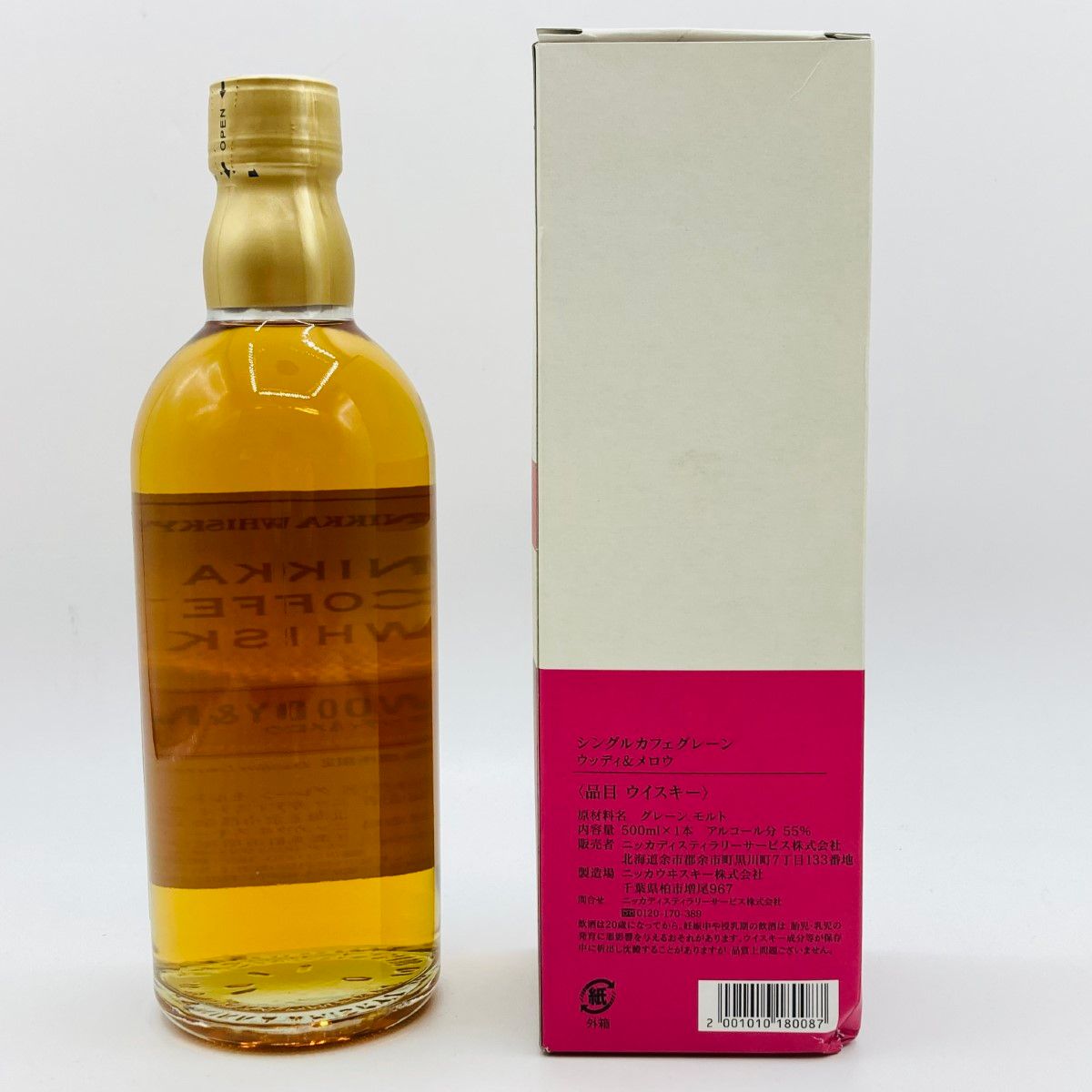 ◎◎【北海道内限定発送】NIKKA WHISKY ニッカウイスキー