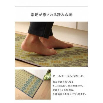 約60×270cm 8240280