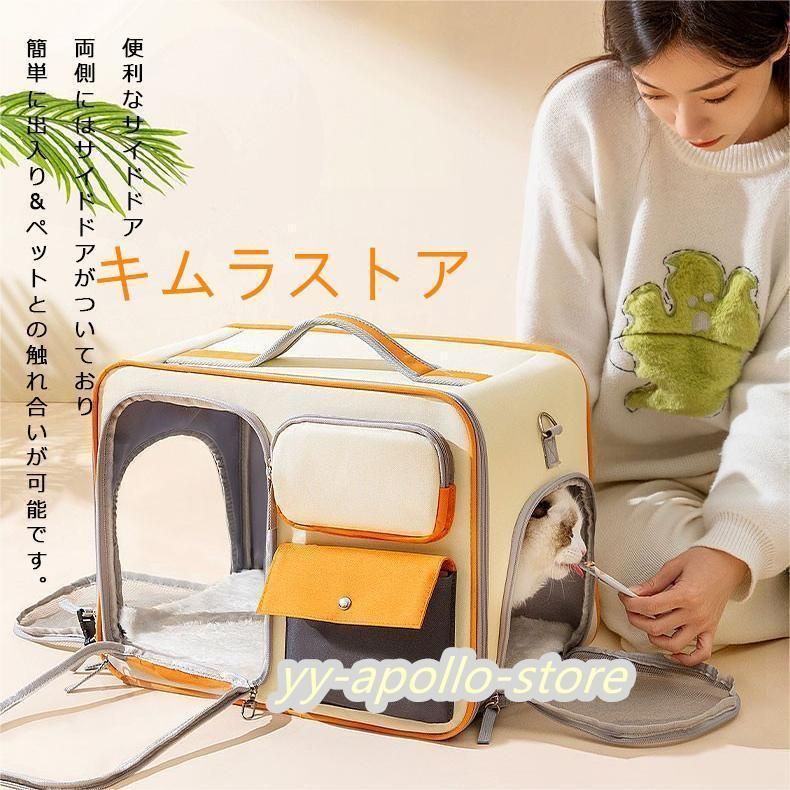 お出かけバッグ