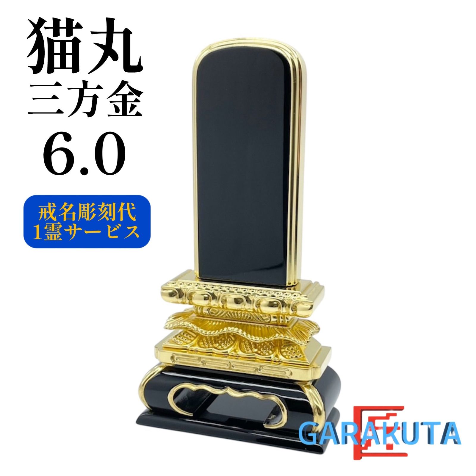 RUKURUKU/ハロウィンの夜のシマエナガ 蓄光 オルゴナイトネックレス