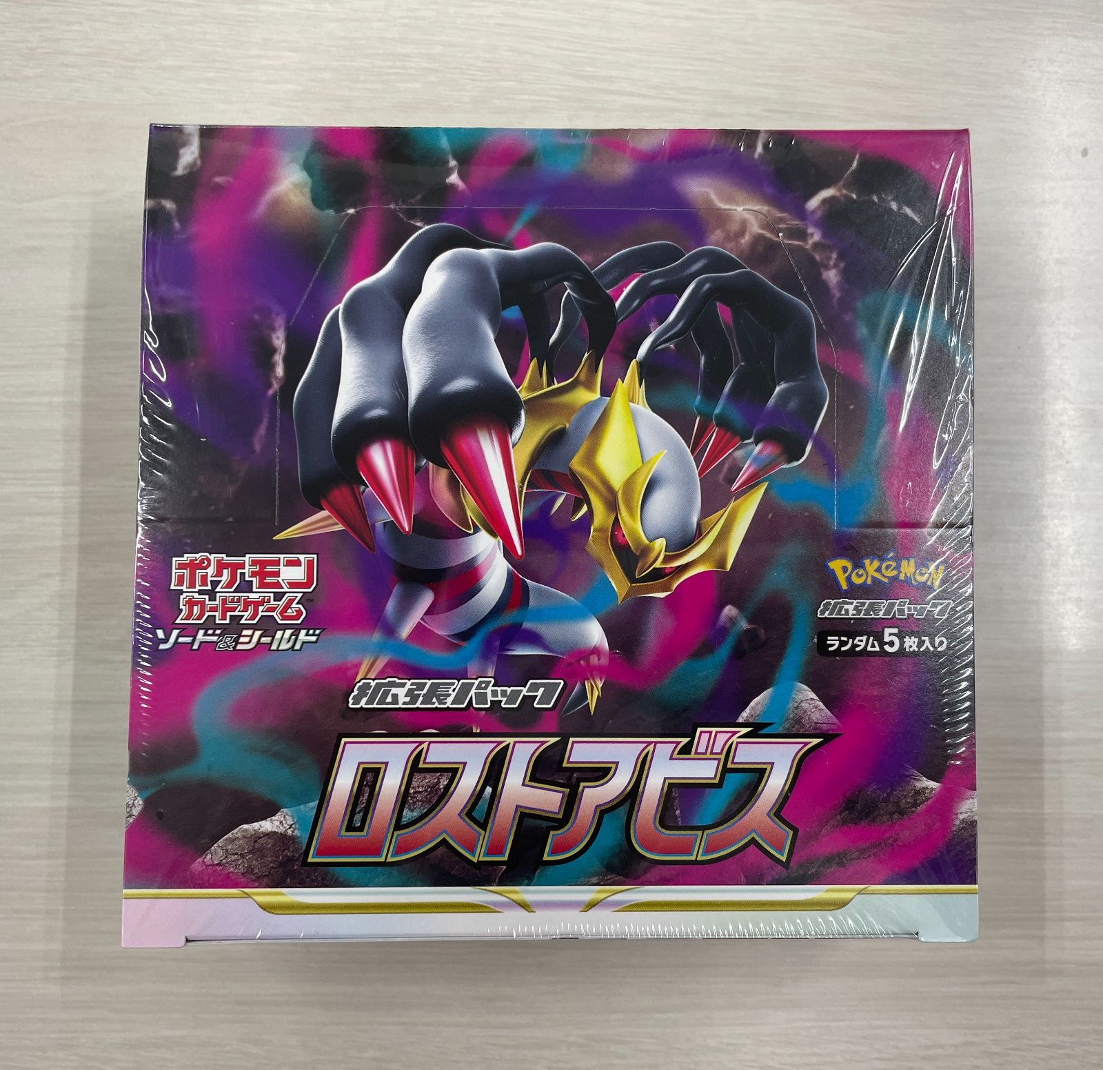 ロストアビス1BOX【未開封シュリンク付き】ポケモンカード