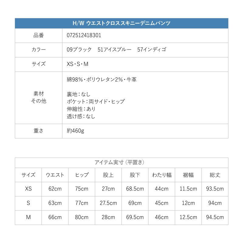 gyda レディース