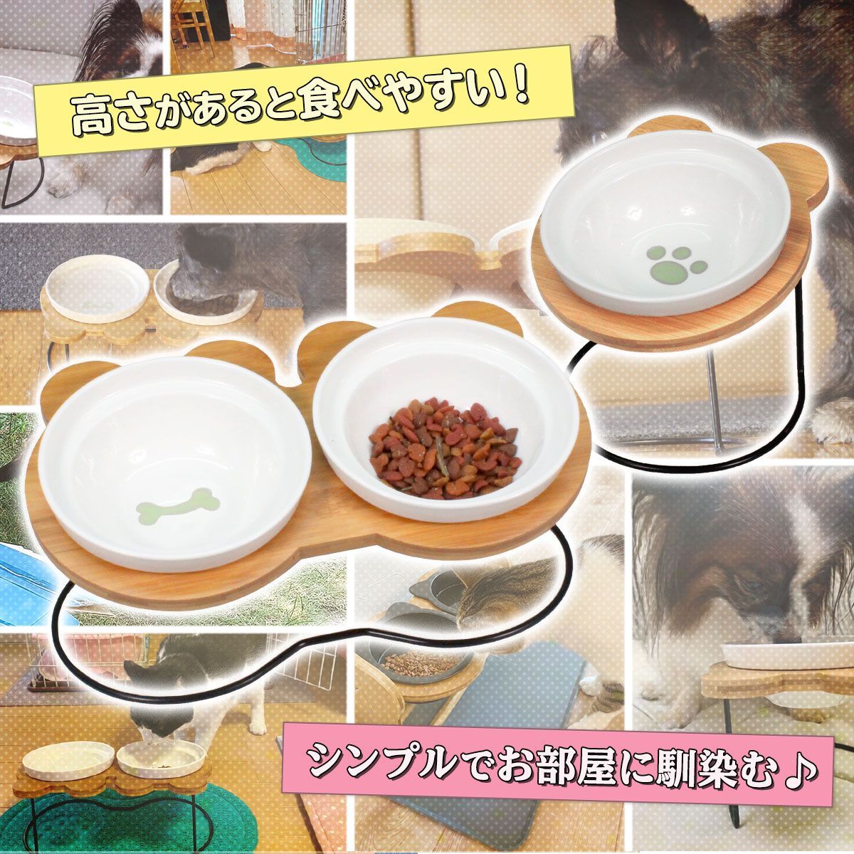 PetStyle えさ皿 猫 犬 食器 えさ 皿 餌入れ フードボウル ペット 猫用 犬用 ご飯皿 お皿 水飲み 食器台 食べやすい 傾斜 陶器 アイアンバンブースタンドダブル