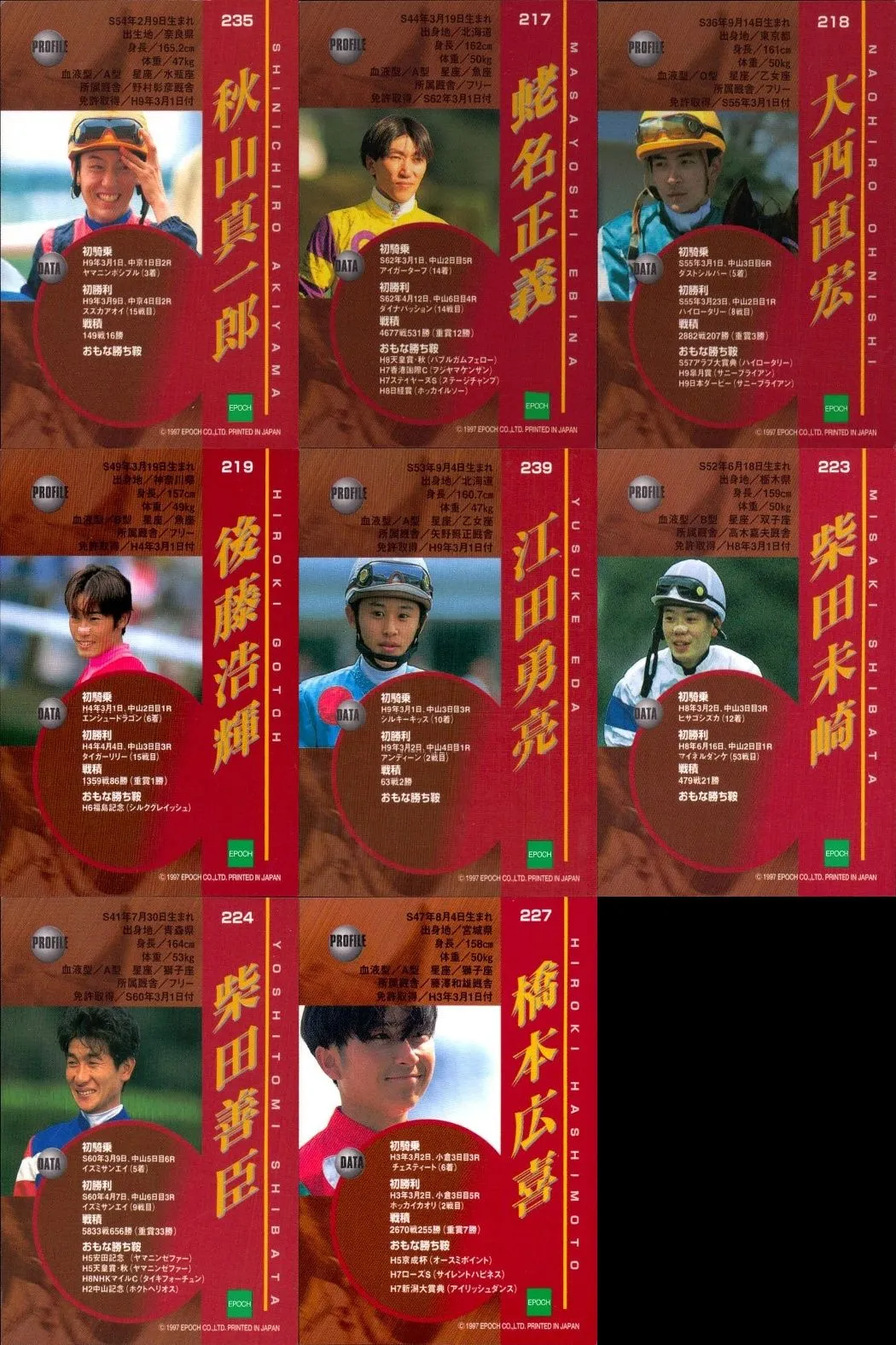 2025年最新】後藤浩輝の人気アイテム - メルカリ