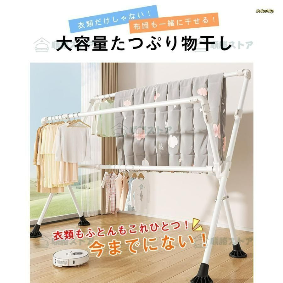 布団干し 物干しスタンド