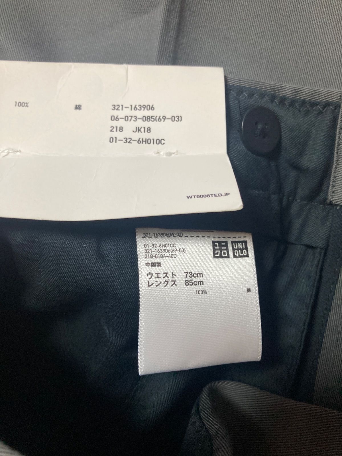 UNIQLO OLD 16