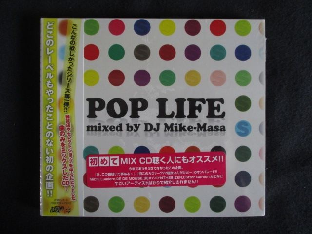 cd ショップ ポップ トップ