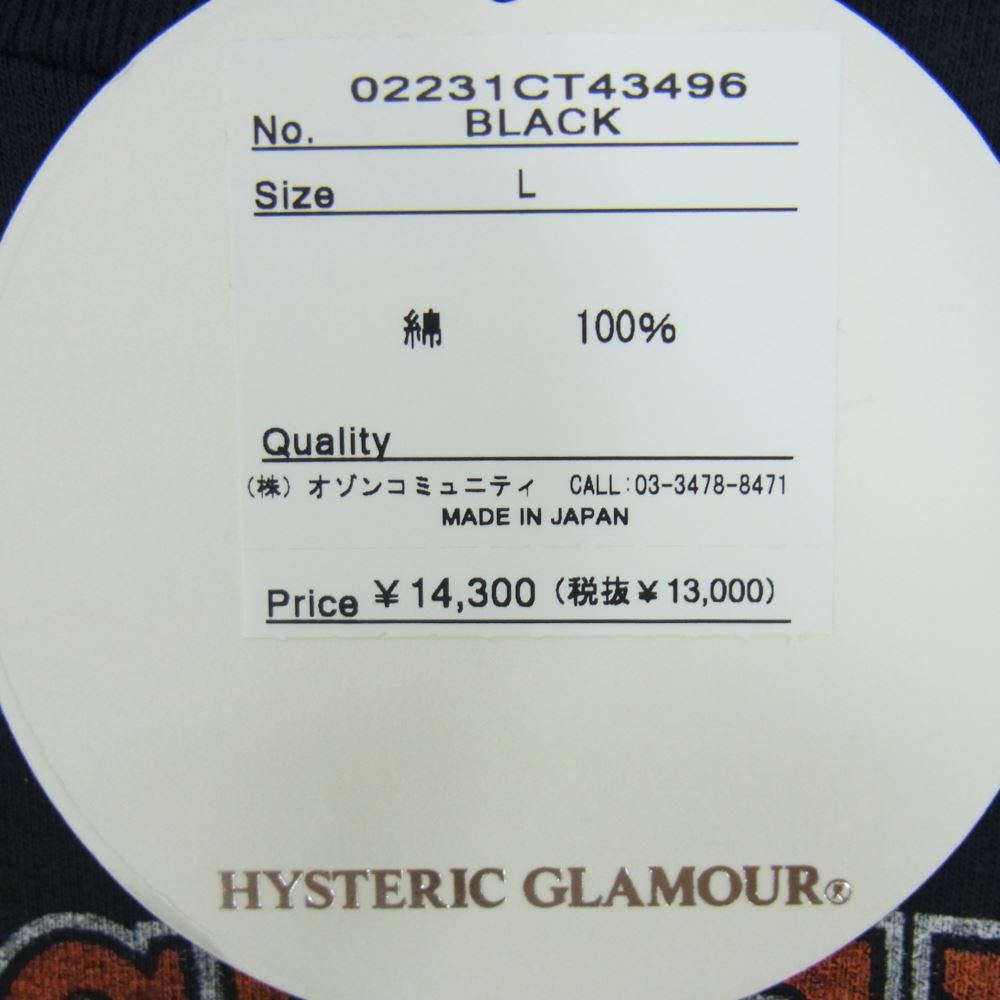 HYSTERIC GLAMOUR ヒステリックグラマー 23SS 02231CT43 FLARE WOMAN