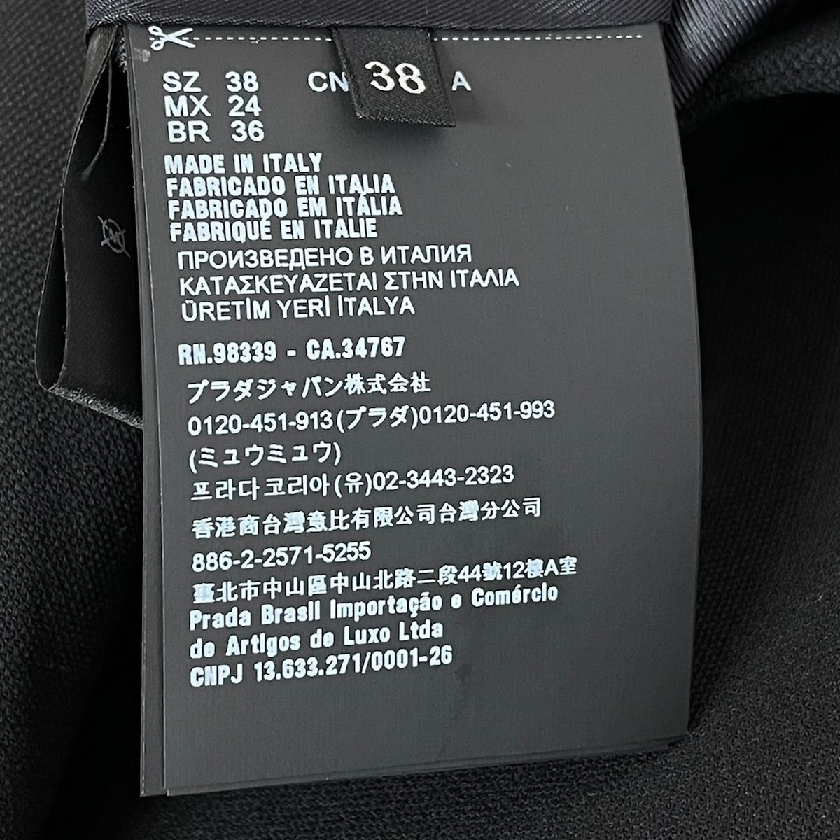 PRADA(プラダ) コート サイズ38 S レディース美品 - P6490 黒 長袖/肩  