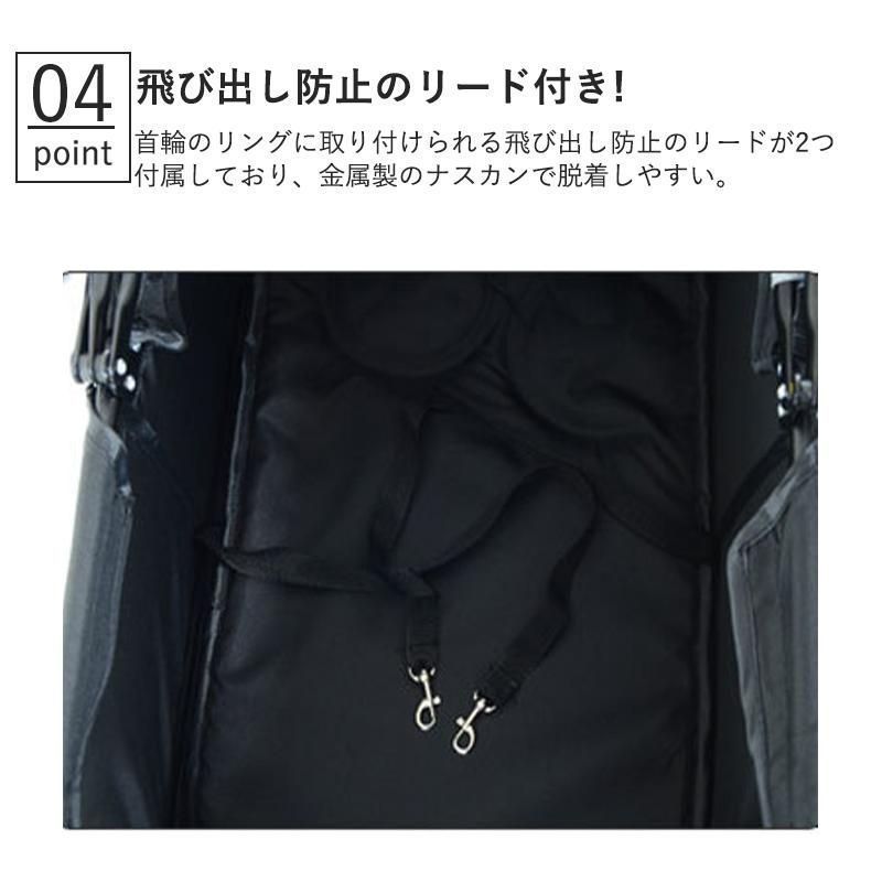 飛び出し防止