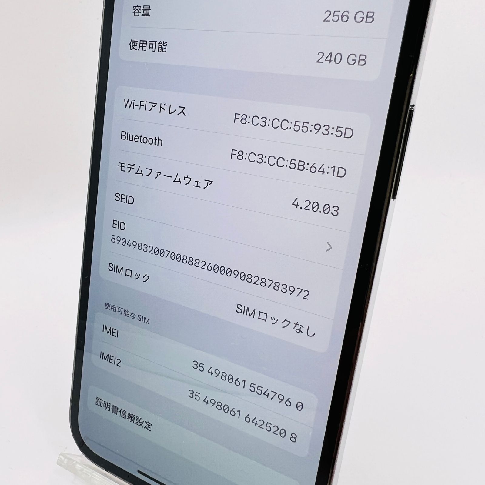 13 Pro