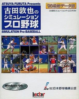 株式会社セガ|WINDOWS98/ME/2000/XP CDソフト|HARDOFFオフモール