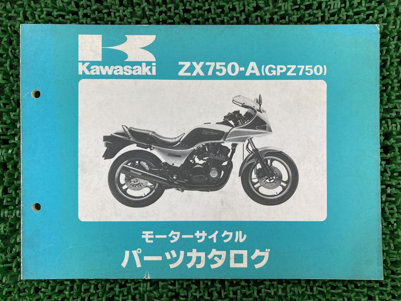 カワサキ GPz750 ZX750-A1 リアフェンダー 0729-9 純正 リアフェンダー