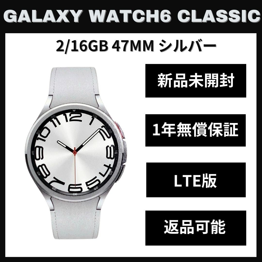 新品未開封‼︎】Samsung Galaxy Watch7 ホワイト 44mm（Jual (RESMI  