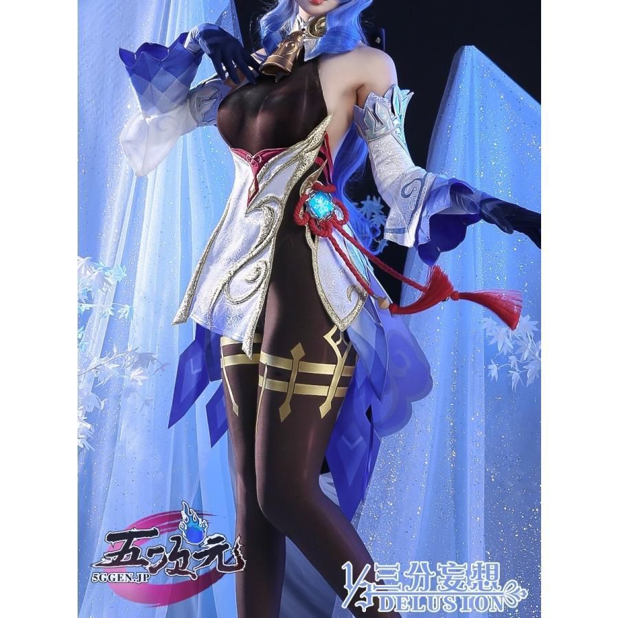 三分妄想 原神 コスプレ 甘雨 かんう 衣装セット ウィッグ 靴 追加可