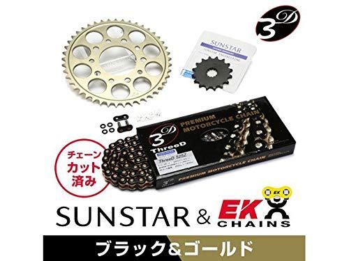 国美コマース KUNIMI スプロケット＆チェーンキット ECJOY! KS51417