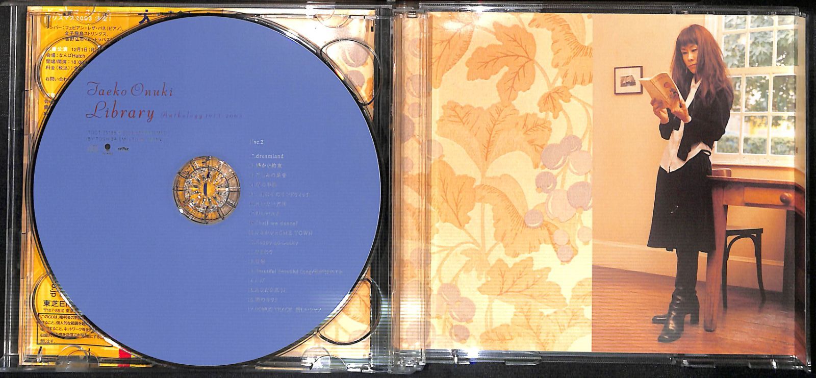 大貫妙子/Library～anthology 1973ー2003 Amazon.co.jp: Library ~Anthology 1973-2003~(2CD): ミュージック