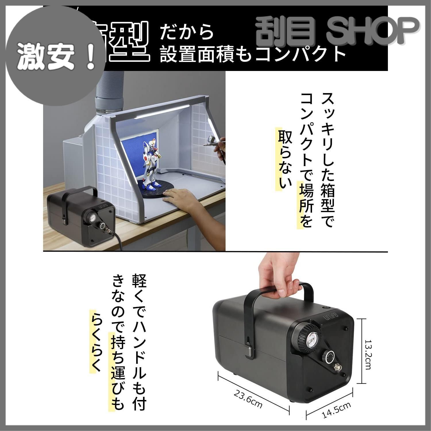 エアーブラシコンプレッサー Amazon.co.jp: urlife HPCube-Com エアブラシ コンプレッサー