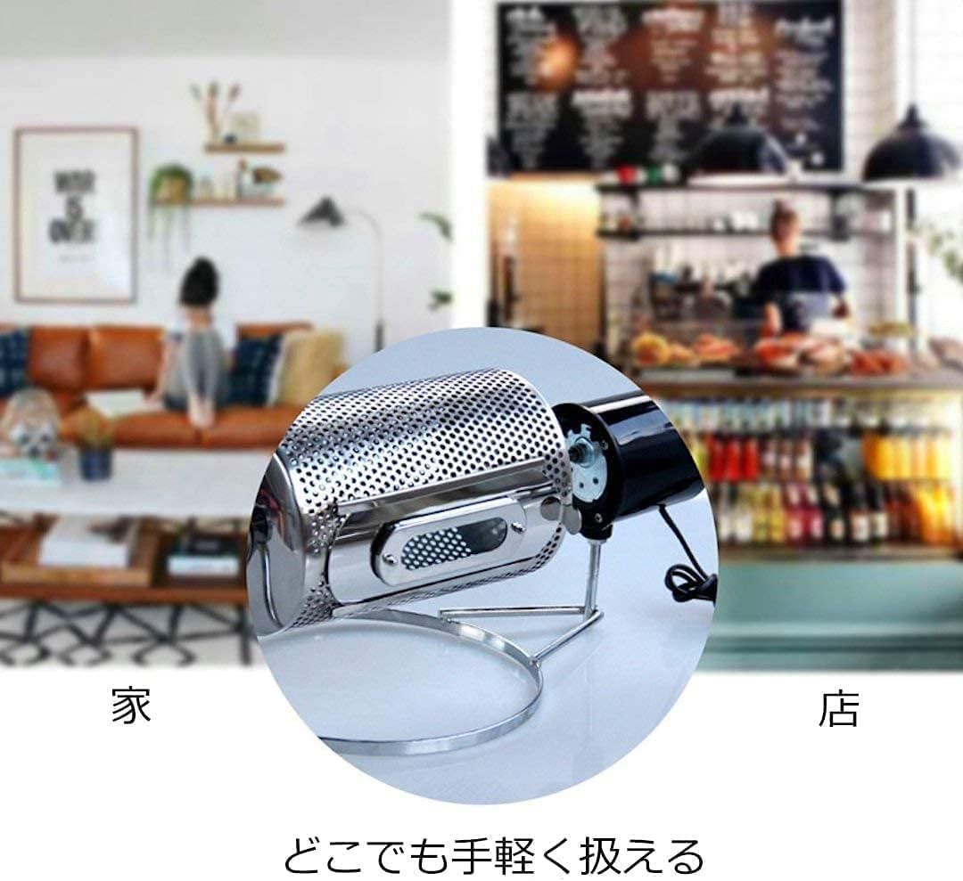 コーヒーロースター コーヒー焙煎機 小型業務用 家庭用 焙煎器 透明直