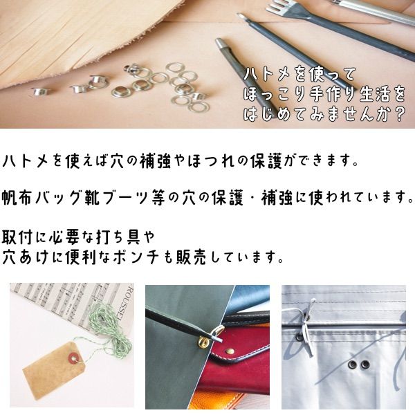 メルカリShops - ハトメ 5mm 両面 両面ハトメ ゴールド 100個