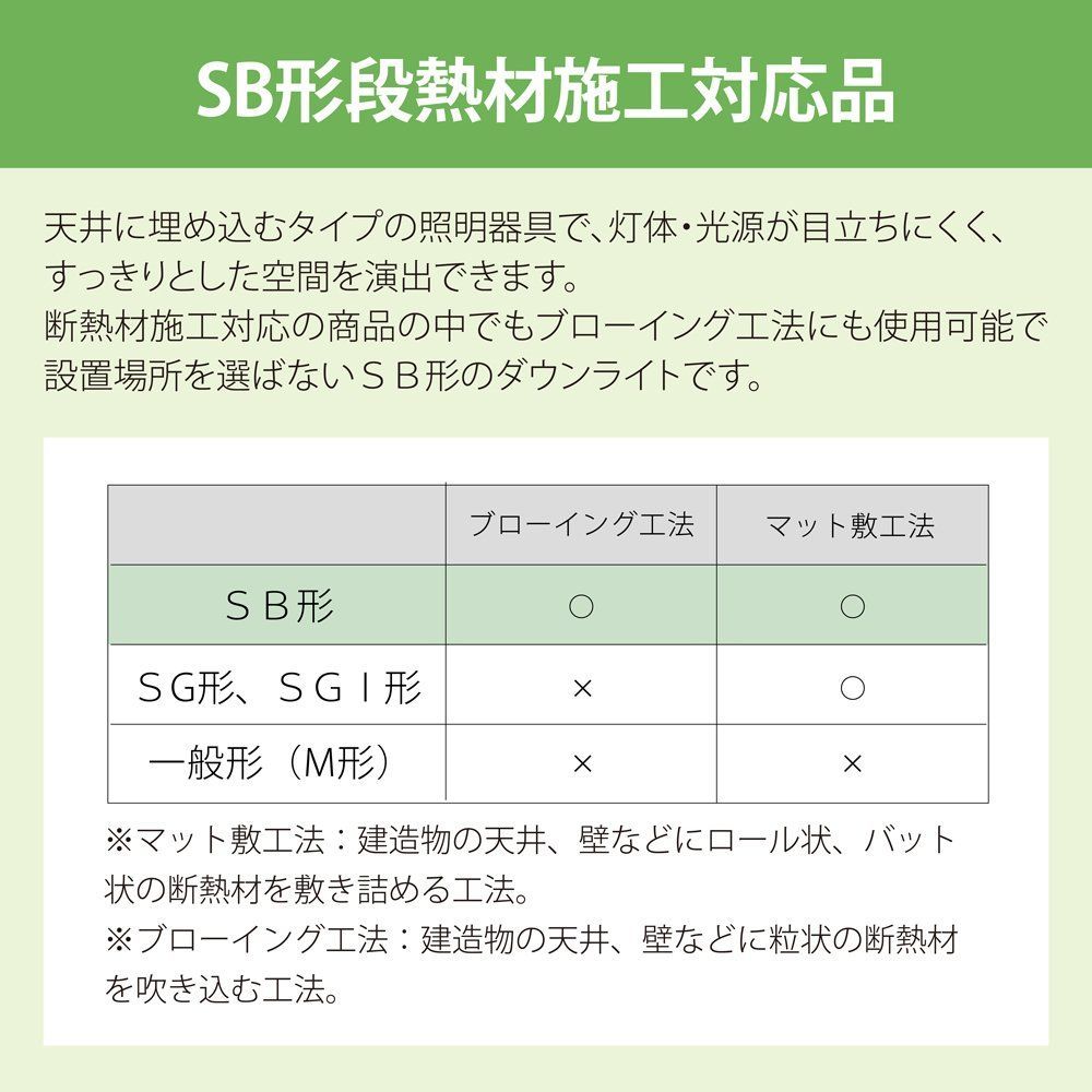 数量限定】ホタルクス <日本製> HotaluX LEDダウンライト SB形 埋込穴 100φ 電球色 MRD10013(RP)BW1/L-1  メルカリ