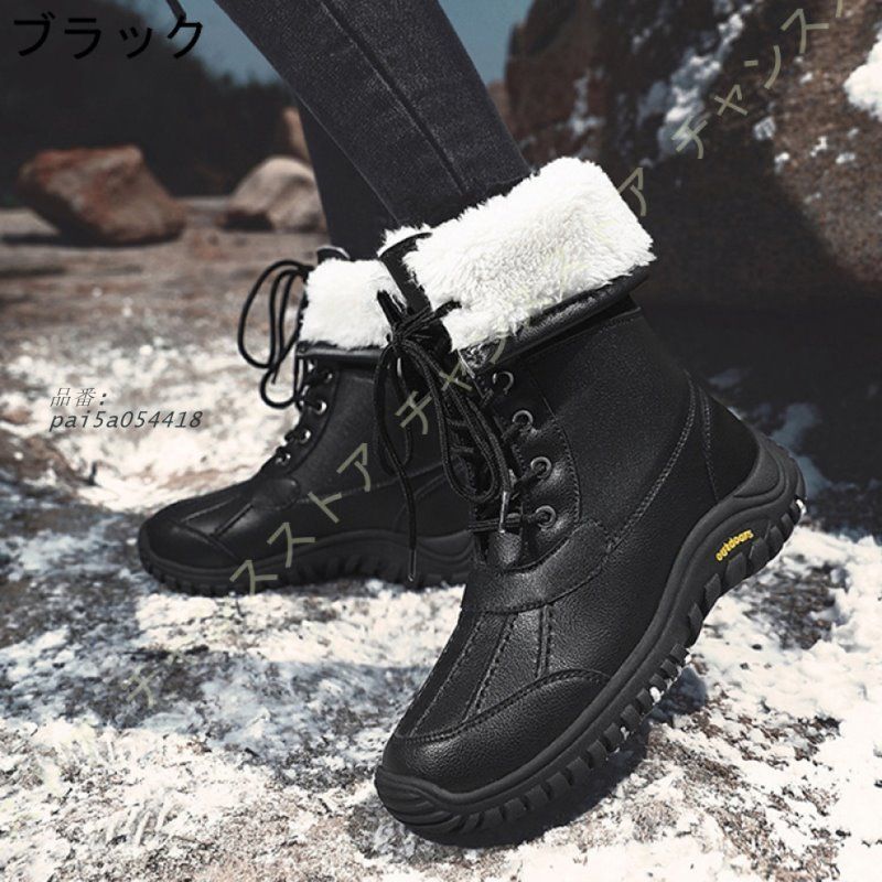 スノースノーブーツ アウトドア メンズ レディース ショート ブーツ 防滑 ミドル丈 雪靴 綿靴 防寒 防水 ユニセックス 冬用カジュアル 保暖 pai5a054418
