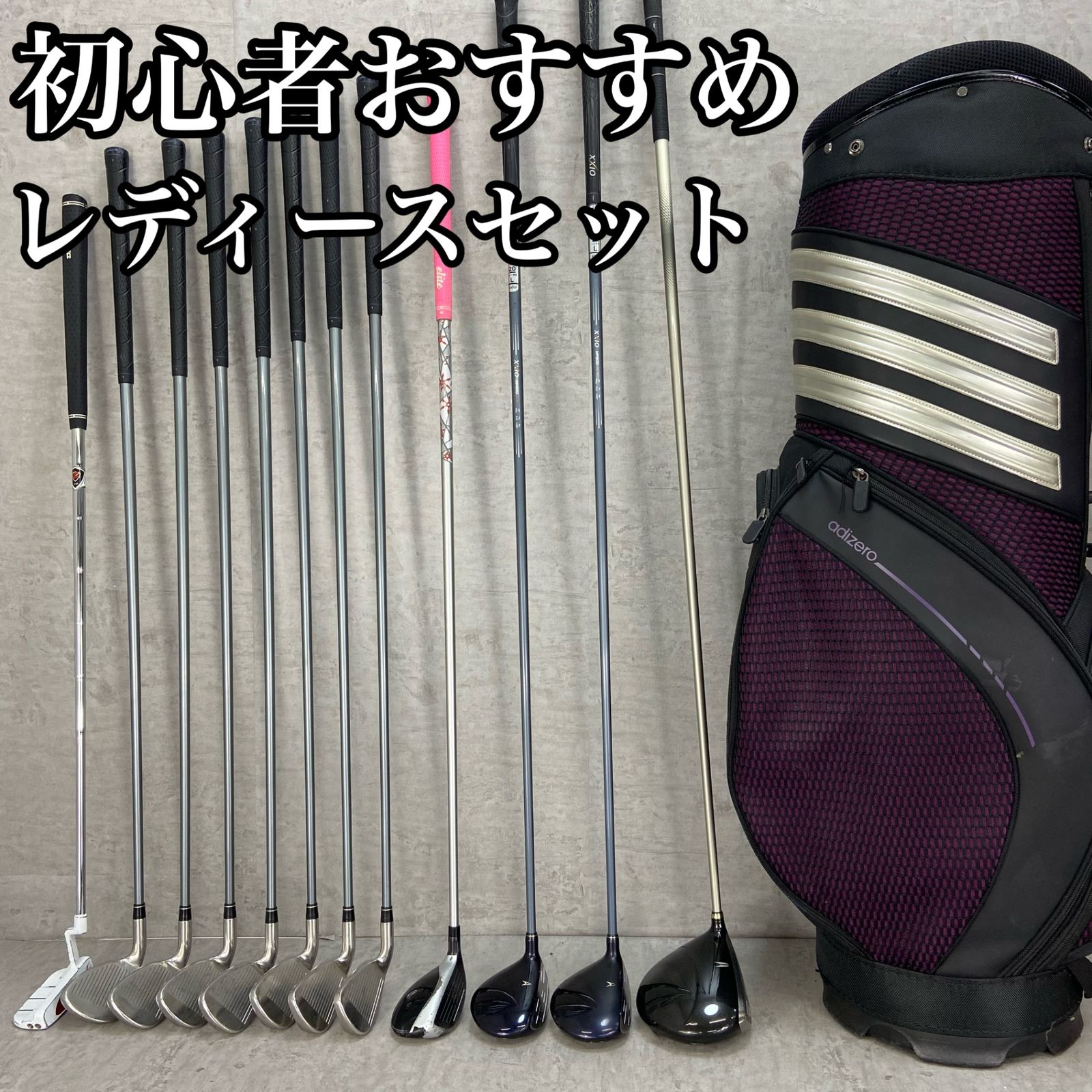 Fitway　フィットウェイ　Kasco　キャスコ　レディースゴルフ10本セット　カーボン　L　右利き用　キャディバッグ　初心者おすすめ　入門用 Fitway フィットウェイ Kasco キャスコ レディースゴルフ10本