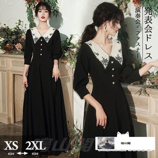 ロングドレス 演奏会 ピアノ 発表会 ファスナー フェミニン 小さいサイズ 5分袖付き 大人 母親 結婚式 体型カバー 謝恩会 卒業式 花嫁 誕生WP数量 価格926