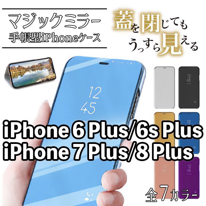IPhone6plus 6splus ケース IPhoneケース 保護 iPhone用ケース | www