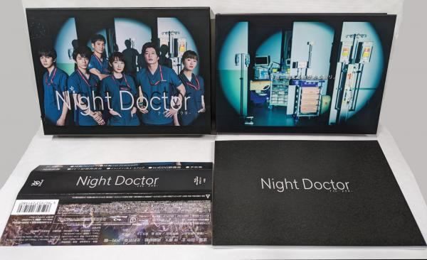 ナイト・ドクター Blu-ray BOX〈4枚組〉 Amazon.co.jp: ナイト・ドクター Blu-ray BOX : 波瑠, 田中 圭, 岸