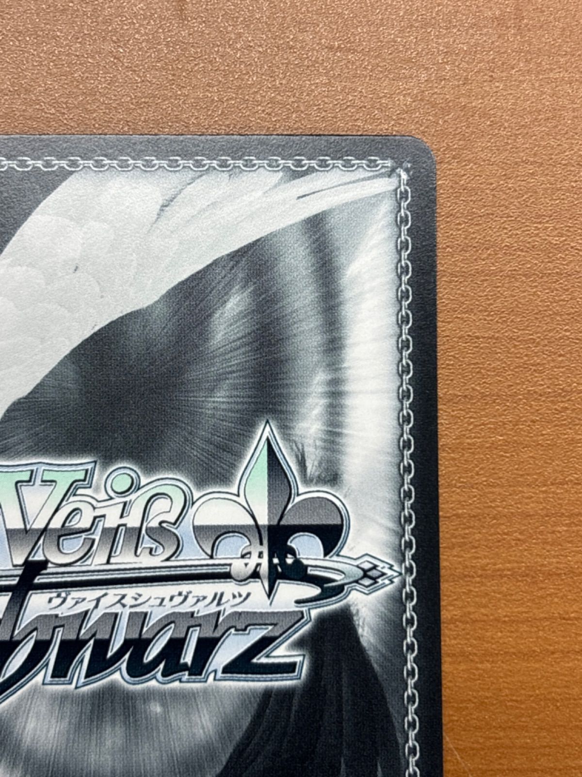 ブレマートン サイン入り AZL/S102-101SP SP アズールレーン 状態A ①