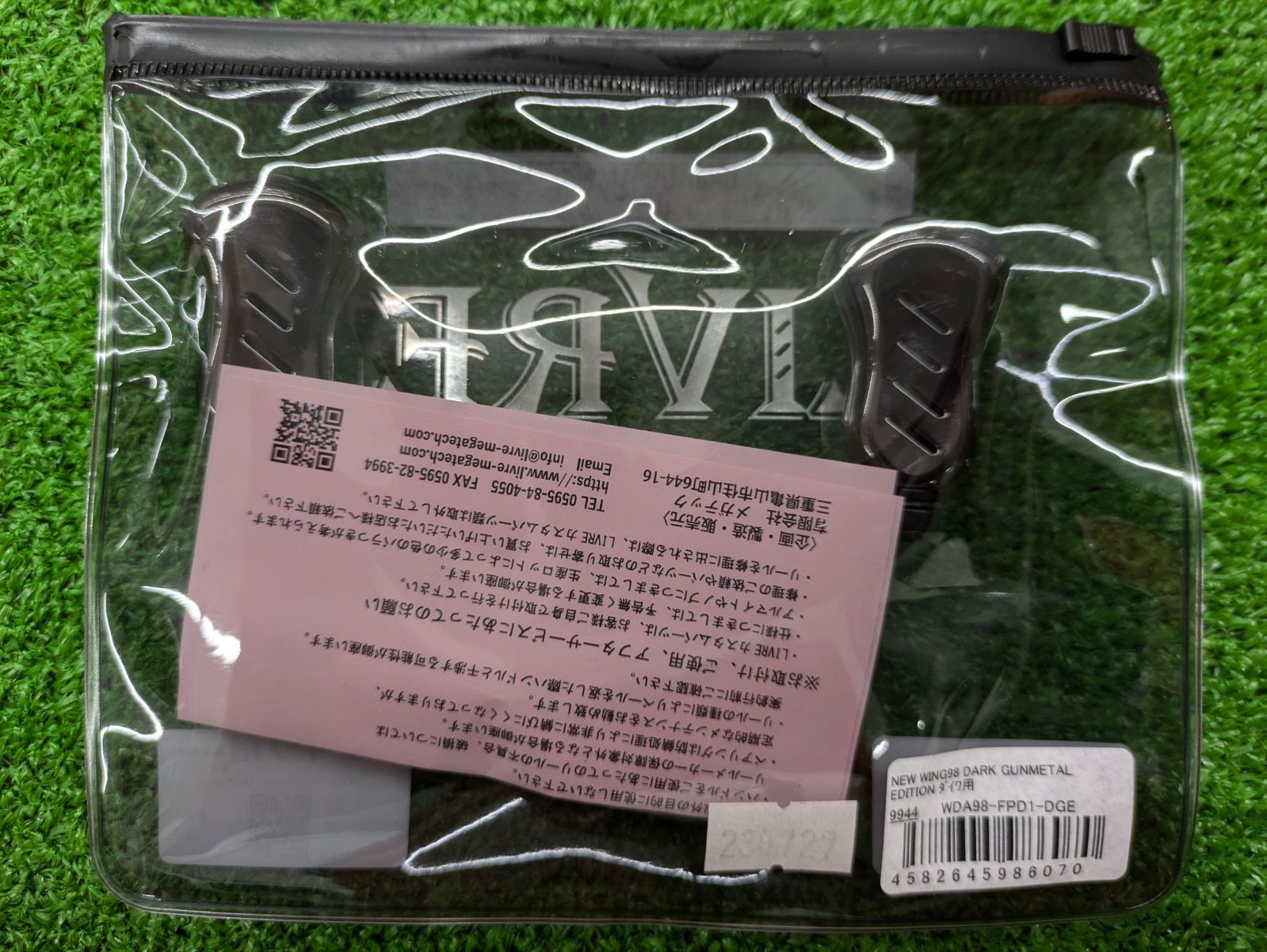 リブレ ウイング98 ダークガンメタルエディション ダイワ用