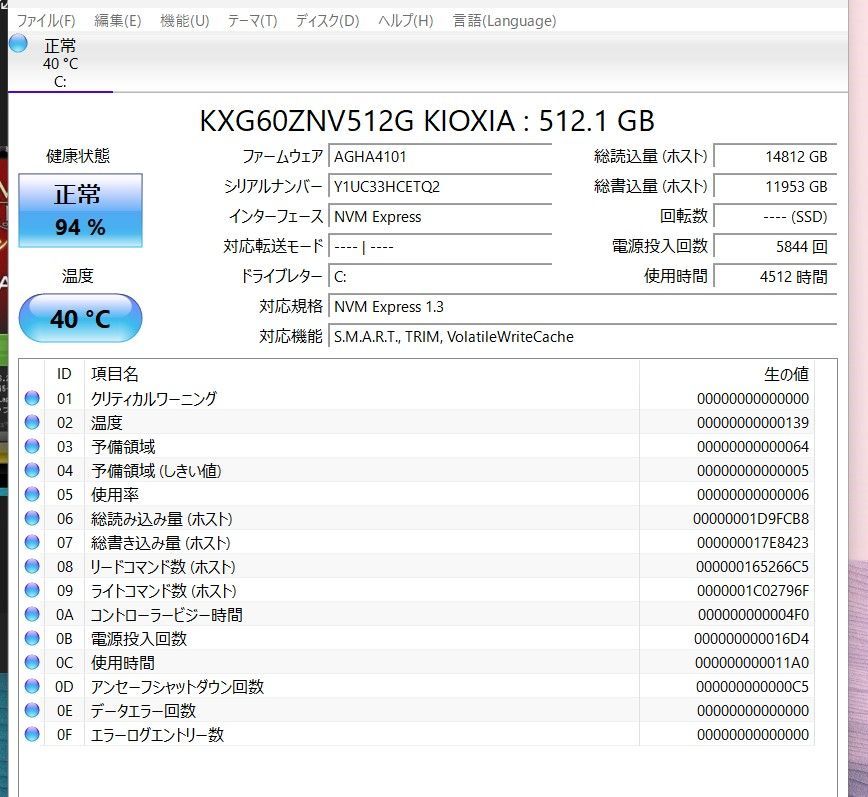 16-d0135TX core