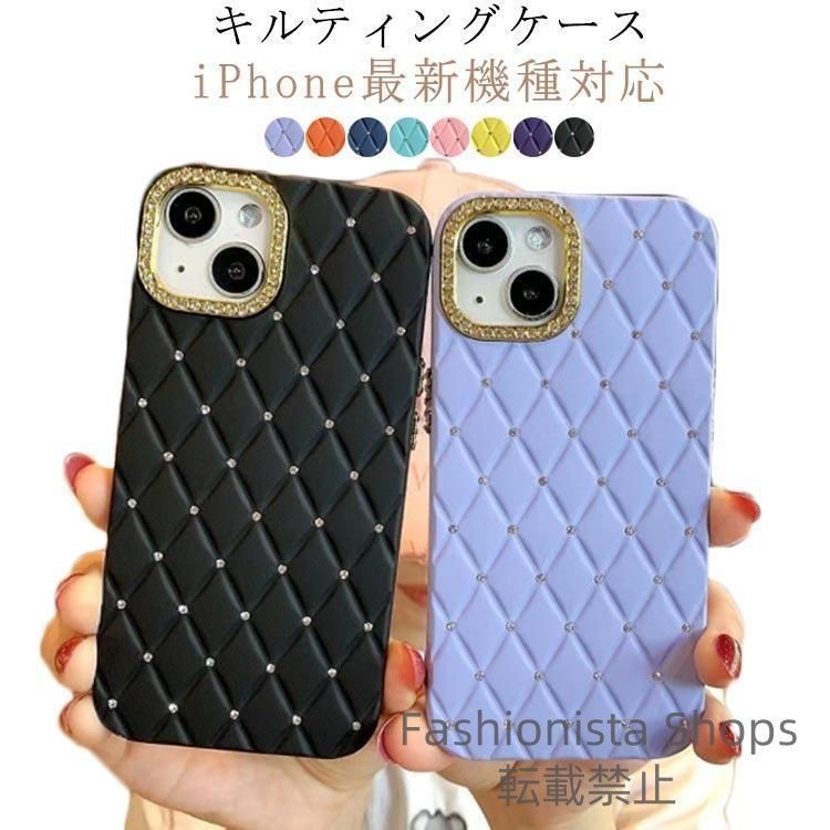 新品未使用】キラキラ ビジュー スマホケース iPhone15 ケース