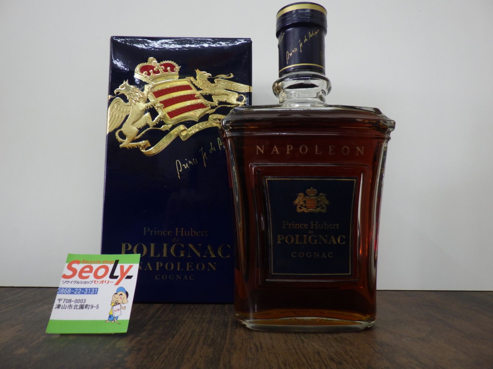 ブランデー Prince Hubert de Polignac Cognac 2000 Prince Hubert de