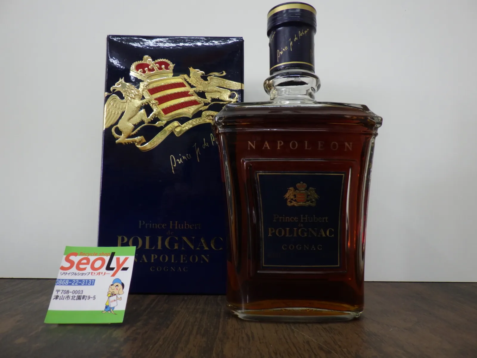 2025年最新】prince hubert de polignacの人気アイテム - メルカリ