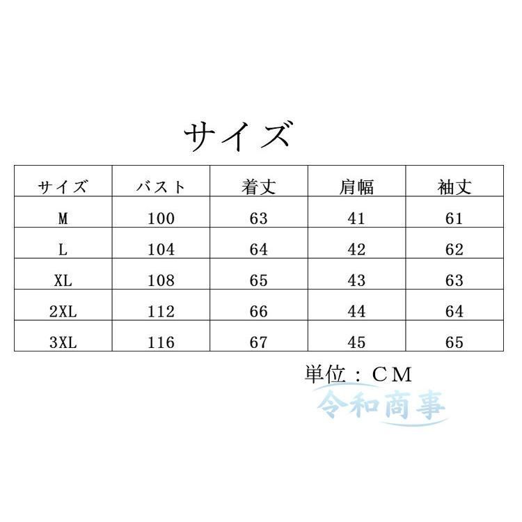 長袖シャツ メンズ 綿100％ シャツ おしゃれ カジュアルシャツ 胸ポケット 大きいサイズ 春 春服