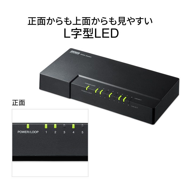 サンワサプライ ギガビット対応 スイッチングハブ 8ポート マグネット