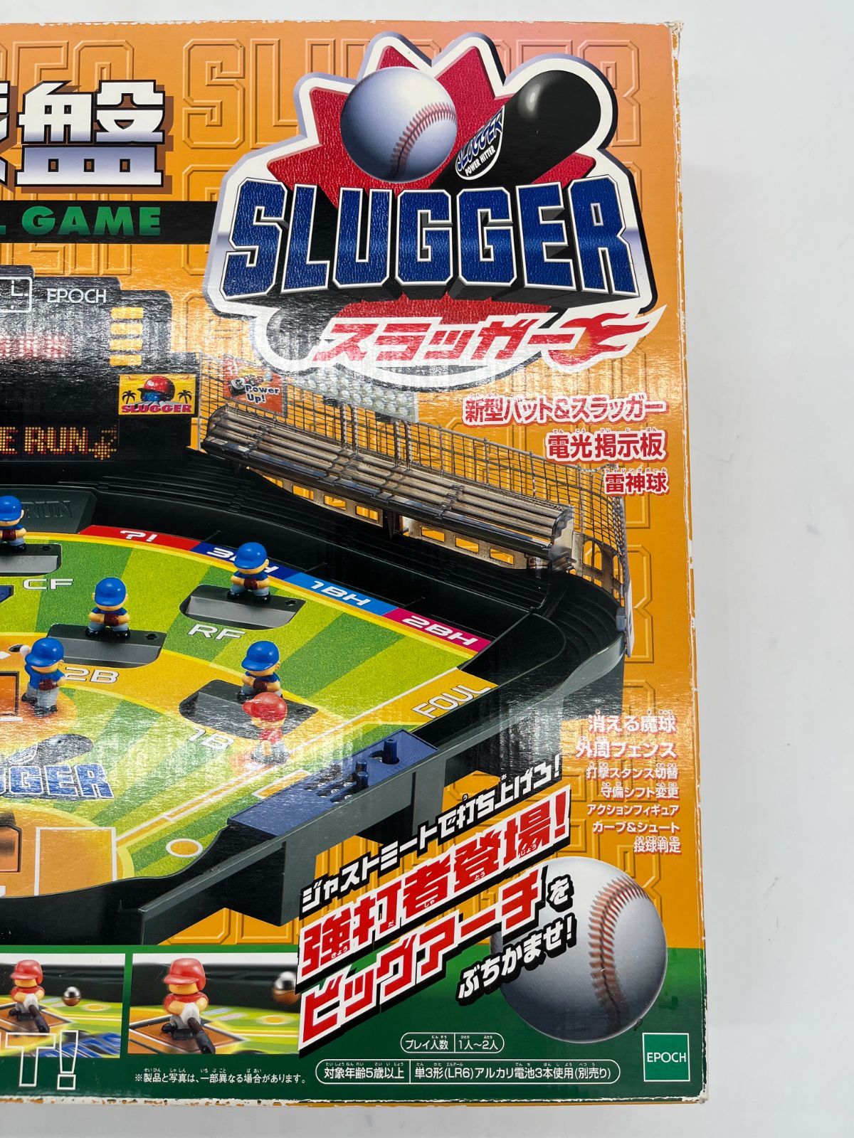 スポーツゲーム(野球盤等) BBM ボードゲーム | 野球盤・スポーツゲーム | Joshin webショップ 通販
