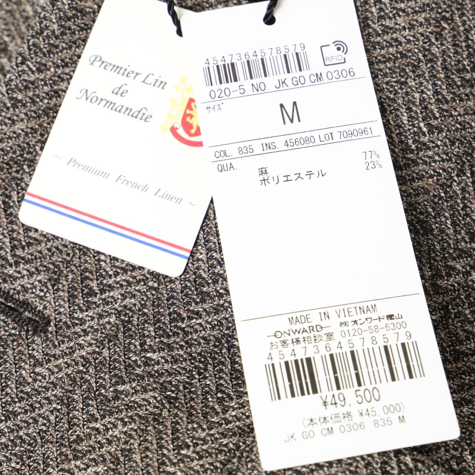 新品 gotairiku 五大陸 【宮田毛織】リネンジャージー カーディガン 