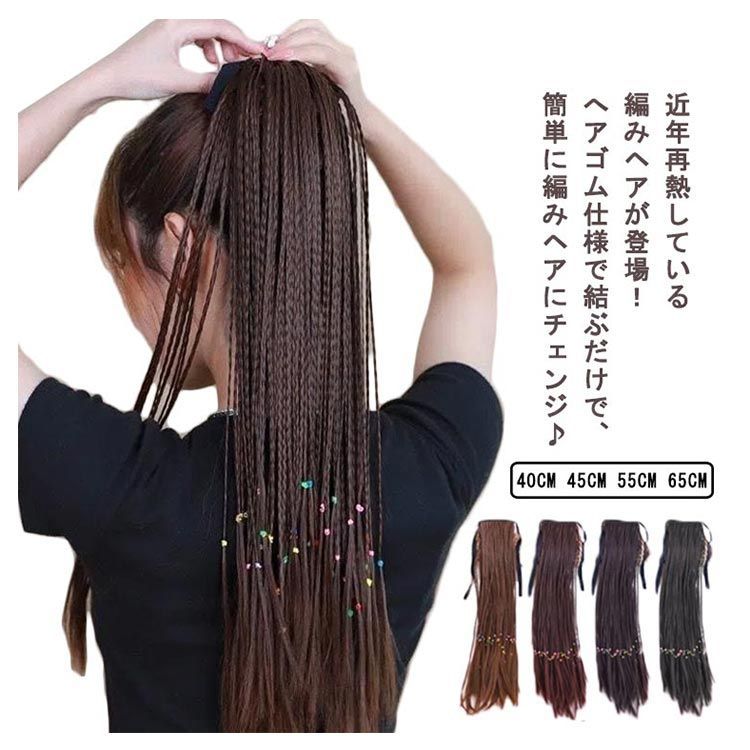 ウィッグ・エクステ AIRI ウィッグ・エクステ AIRI f036.jpg