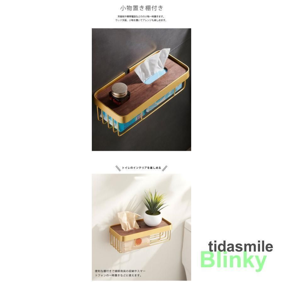 ティシューボックス スタンド