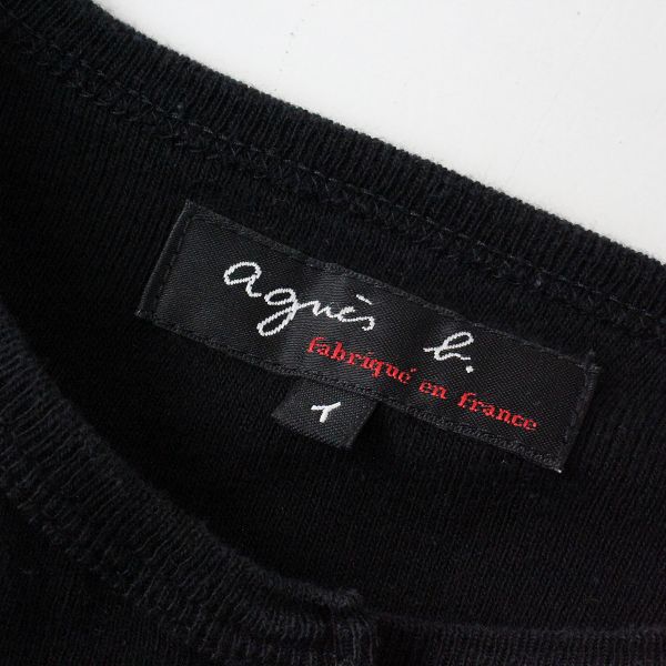 agnes b. アニエスベー コットンリブ カーディガン プレッション