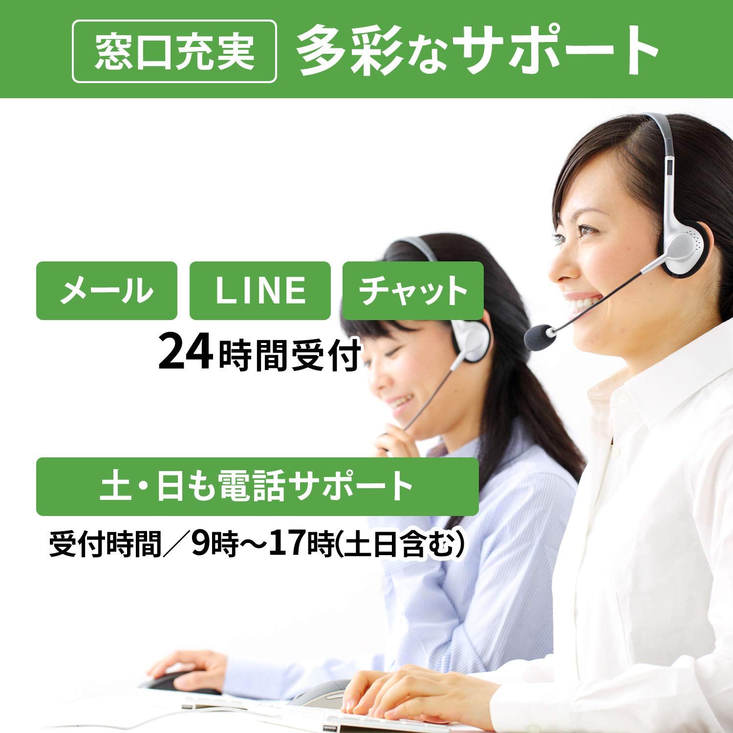 4G|LTE|11n|返金保証|土日サポート 日本メーカー