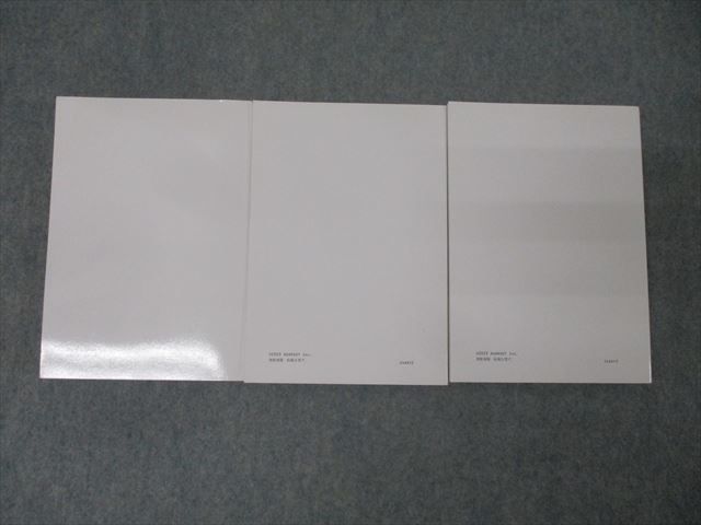 アガルートアカデミー 司法試験 短答過去問解説講座I 憲法 vol.1～3