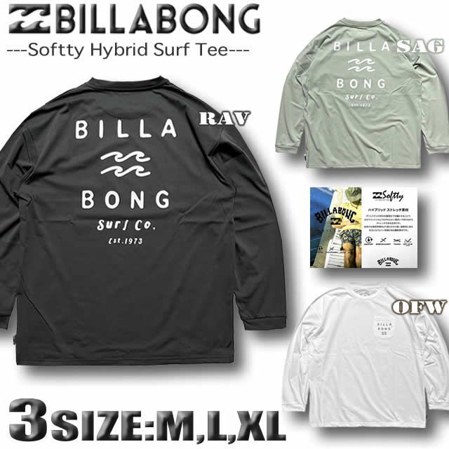 BILLABONG - 長袖 ラッシュガード 水陸両用 ロンT 水着 ビラボン サーフ Lサイズ 2024年夏新作】ビラボン ラッシュガード メンズ 水陸両用 ロンT