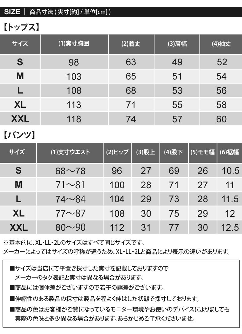 スウェット 遠赤外線プリント