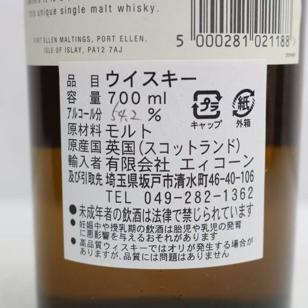 PORT ELLEN（ポートエレン）27年 6thリリース 1978-2006 54.2％ 700ml F24G010186